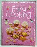 Usborne Activities - Fairy Cooking